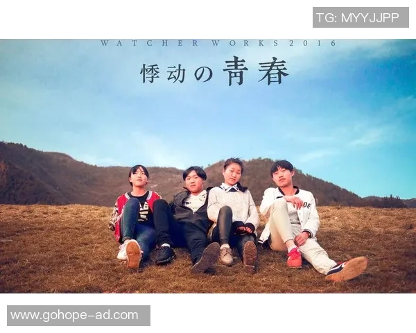 篮球明星的初恋故事揭示了青春的悸动与梦想的交织