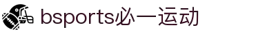 必一·运动(B-Sports)官方网站